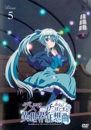 ǥޡϤޤ۶ Vol.5