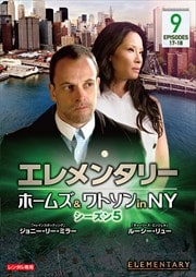 󥿥꡼ ۡॺȥ in NY 5 vol.9