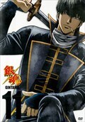 銀魂 第4期 アニメ シリーズ Dvdレンタル ぽすれん
