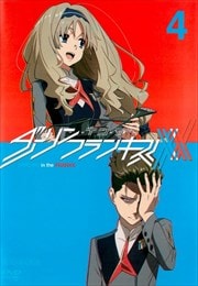 󡦥󡦥ե󥭥 4