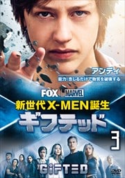 եƥå X-MEN vol.3