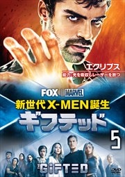 եƥå X-MEN vol.5