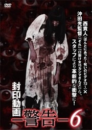 ư-ٹ- 6