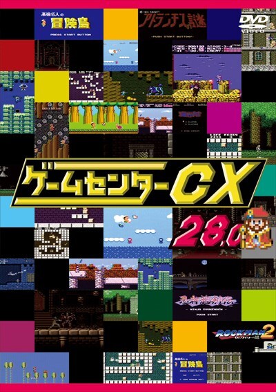 Cx ゲーム 285 センター