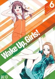 Wake UpGirls  6