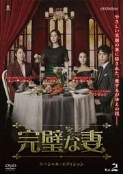 ʺ ڥ롦ǥ Vol.2