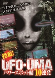 ơUFOUMA ѥݥå 10Ϣȯ