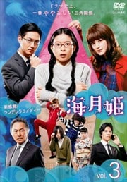ɱ Vol.3