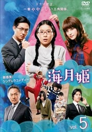 ɱ Vol.5