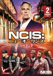 NCIS˥塼 3 Vol.2