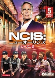NCIS˥塼 3 Vol.5