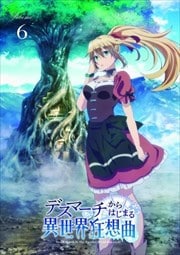ǥޡϤޤ۶ Vol.6