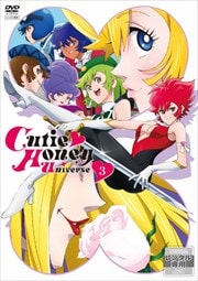 Cutie Honey Universe Vol.3