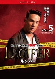 LUCIFER륷ե 㥵ɡ Vol.5
