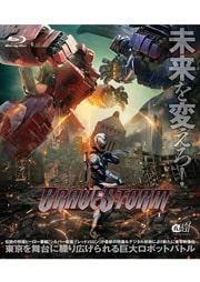 Blu-rayۥ֥쥤֥ȡBRAVESTORM