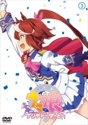 ֥̼ ץƥӡ Vol.3