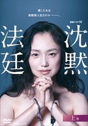 Ϣ³ɥW ˡ 崬