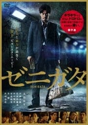 4月の君 スピカ 福原遥 映画の宅配dvdレンタルならgeo 4月の君 スピカ 福原遥 映画の宅配dvdレンタルならgeo