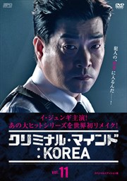 ߥʥ롦ޥɡKOREA 㥹ڥ륨ǥǡ Vol.11