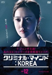 ߥʥ롦ޥɡKOREA 㥹ڥ륨ǥǡ Vol.12