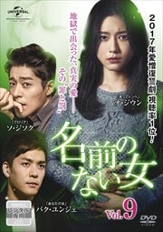 ̾Τʤ Vol.9