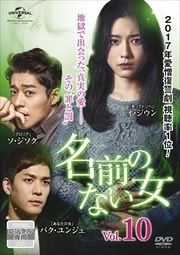 ̾Τʤ Vol.10