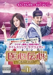 忴̮ꡪꡩ Vol.11