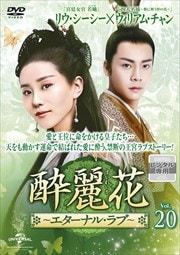  ʥ롦֡ Vol.20