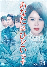 ʤϤҤɤǤ Vol.34