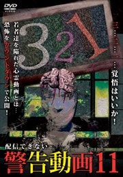 ۿǤʤ ٹư 11