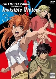 ե᥿롦ѥ˥åInvisible Victory 3