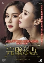 ʺ ڥ롦ǥ Vol.9