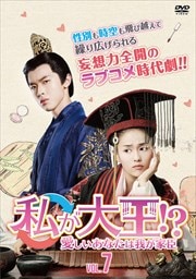 䤬粦!? ʤϲ椬ȿ 7
