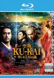 Blu-ray۶-KU-KAI- ޤ