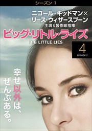 ӥåȥ롦饤 㥷1 4
