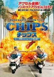 CHIPSåץ ХϺѥƵư!?