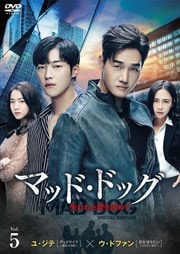 ޥåɡɥå줿ơ ڥ롦ǥ Vol.5