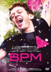 BPM ӡȡѡߥ˥å
