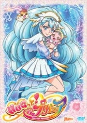 HUGっと!プリキュア vol.4