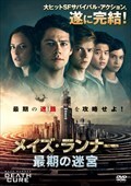 パシフィック リム アップライジング ジョン ボイエガ 映画の宅配dvdレンタルならgeo