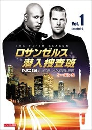 ロサンゼルス潜入捜査班 Ncis Los Angeles Vol 1 クリス オドネル 映画の宅配dvdレンタルならgeo ロサンゼルス潜入捜査班 Ncis Los Angeles Vol 1 クリス オドネル 映画の宅配dvdレンタルならgeo