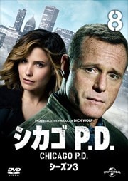  P.D. 3 Vol.8