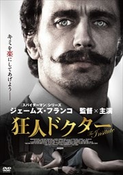 ザ ハント ナチスに狙われた男 トーマス グルスタッド 映画の宅配dvdレンタルならgeo ザ ハント ナチスに狙われた男 トーマス グルスタッド 映画の宅配dvdレンタルならgeo