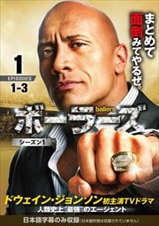 ballers/ܡ顼 㥷1