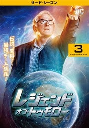 쥸ɡ֡ȥ 㥵ɡ Vol.3