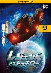 쥸ɡ֡ȥ 㥵ɡ Vol.9