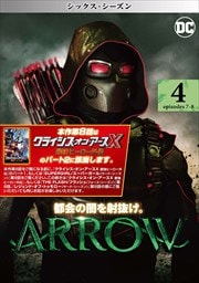 ARROW 㥷å Vol.4