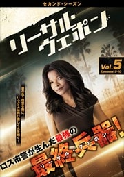 ꡼롦ݥ 㥻ɡ Vol.5