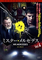 ߥ륻ǥ 1 Vol.4
