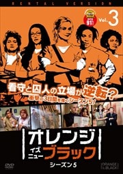 󥸡˥塼֥å 5 Vol.3